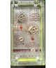 RELE TEMPORIZADOR RD122-M/UFK MULTICOMAT 24-48V 01S-30 MIN